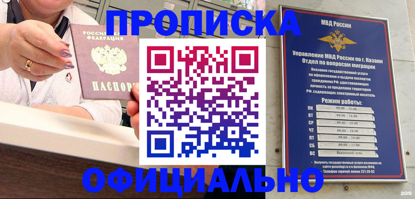 найти адрес прописки в Семёнове