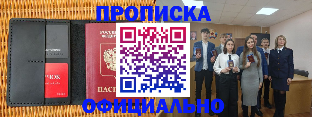 регистрация для дет. сада в Семёнове