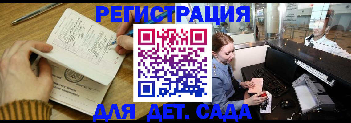 пропишу в квартире в Семёнове